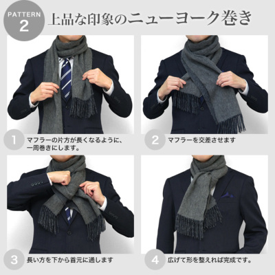 カシミヤブレンドマフラー カシミヤ混 メンズ おしゃれ