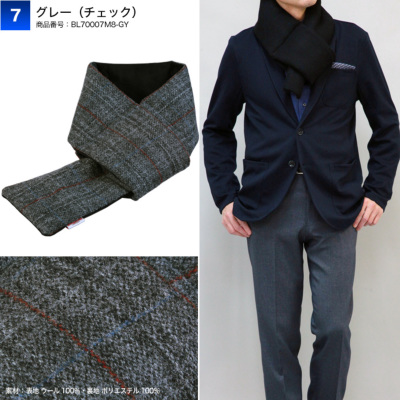 メンズニットマフラー Harris Tweed ハリスツィード メンズ ブランド 暖かい おしゃれ クリスマス プレゼント 誕生日 マフラー 紳士服通販 メンズスーツkokubo