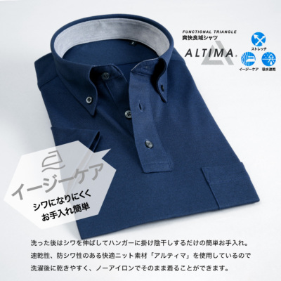 半袖 ニット ポロシャツ ビジネス メンズ 春夏秋 レギュラーシルエット