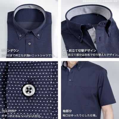 半袖 ニット ポロシャツ ビジネス メンズ 春夏秋 レギュラーシルエット
