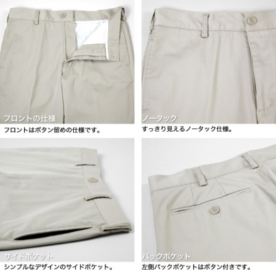 ノータック ストレッチパンツ チノパンツ カジュアル ノータック ストレッチパンツ チノパンツ カジュアル