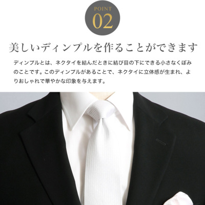 礼装ネクタイ シルク100％ フォーマル 白 黒 ブラック ホワイト 結婚式