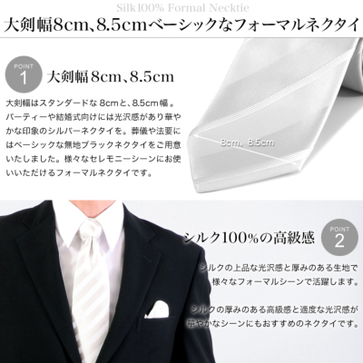 新品　エルメス　ネクタイ　無地　クローバー柄　冠婚葬祭　ジャガード織 新品 エルメス ネクタイ 無地 クローバー柄 冠婚葬祭 ジャガード