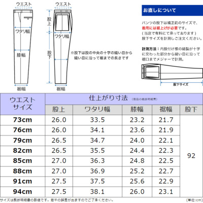 秋冬 カシミヤ混紡ウール ツータックスラックス(ヘリンボーン 杉綾柄