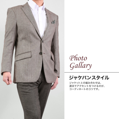 ウール カシミヤ スラックス 秋冬 カシミヤ混紡ウール ノータックスラックス メンズ ビジネス