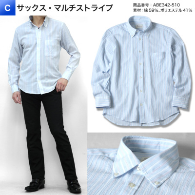 CANTERBURY WOOD 長袖 カジュアルシャツ ボタンダウン メンズ 春夏秋