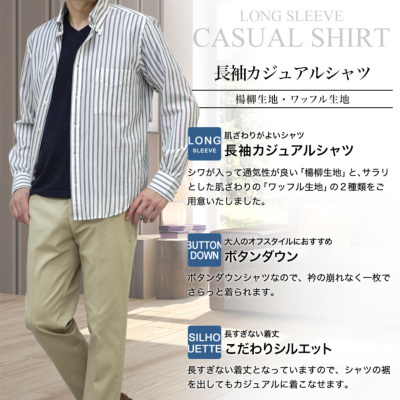 CANTERBURY WOOD 長袖 カジュアルシャツ ボタンダウン メンズ 春夏秋