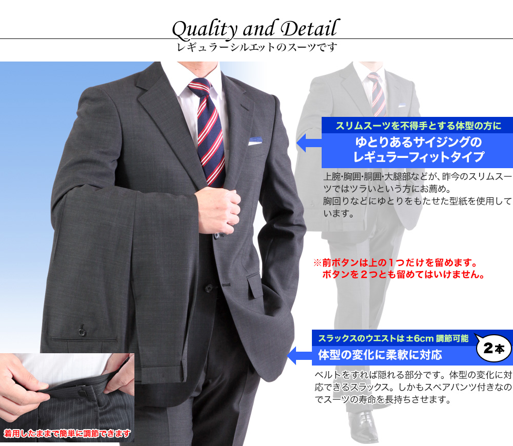 春夏 2つボタン2パンツスーツ メンズ アジャスター付 スペアパンツ ツーパンツスーツ 紳士服通販 メンズスーツkokubo