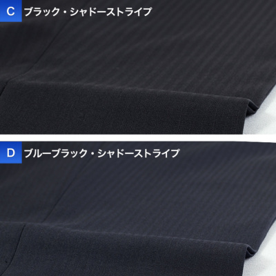 アスリート コンフォート スーツ メンズ 2つボタン 春夏秋冬 オール