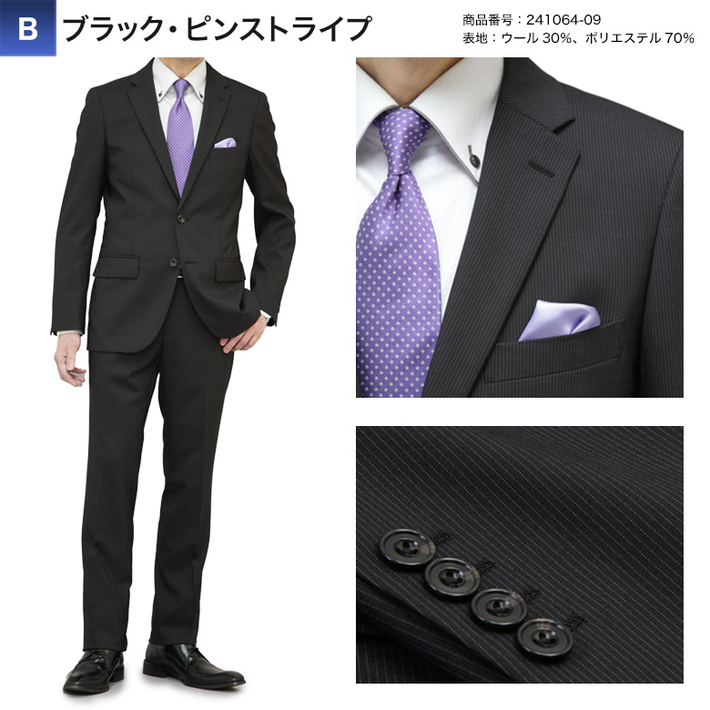 スーツ メンズ スリムフィット Ficce By Don Konishi 2つボタン 春夏 A3 A8 Ab4 Ab8 日本製生地 送料無料 Shopセレクトスーツ 紳士服通販 メンズスーツkokubo