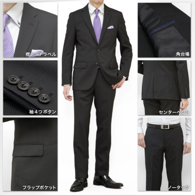 スーツ メンズ スリム FICCE ブランドスーツ 2つボタン 春夏秋