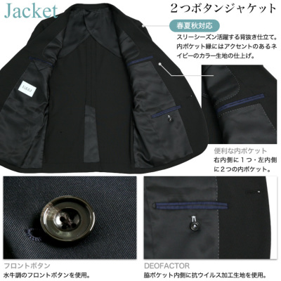 レザー手袋付福袋】スーツ メンズ スリム FICCE ブランドスーツ 2つ