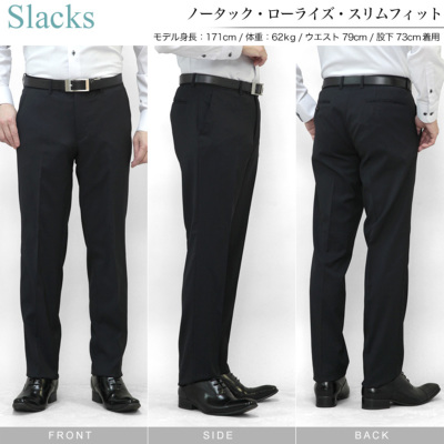 レザー手袋付福袋】スーツ メンズ スリム FICCE ブランドスーツ 2つ