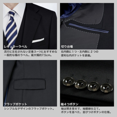 FICCE ブランド スリーピース スーツ メンズ スリム スリムフィット 2