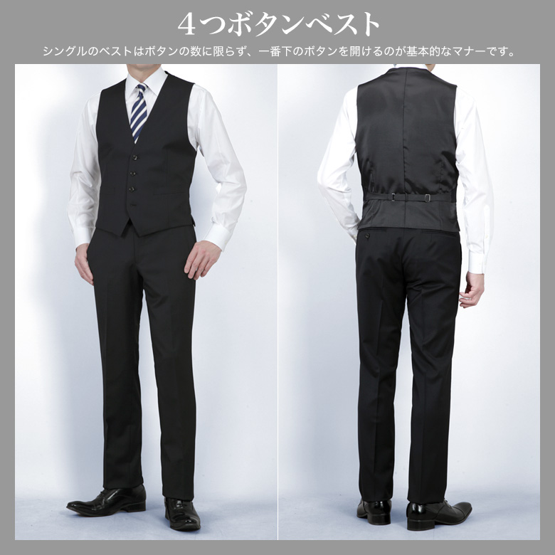 FICCE ブランド スリーピース スーツ メンズ スリム スリムフィット 2