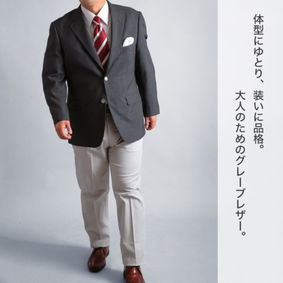 大きいサイズ 春夏秋 グレーブレザー シングル 2つボタン 2L 3L 4L 5L