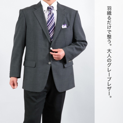 大きいサイズ 春夏秋 グレーブレザー シングル 2つボタン 2L 3L 4L 5L