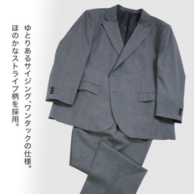 大きいサイズ 春夏2つボタンスーツ KE体 ウエスト115cm-130cm/KE5-KE8