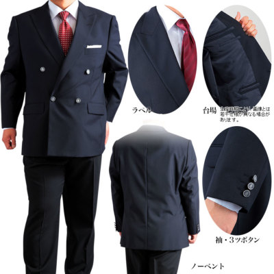 ピスポーク ネイビージャケット 特典付き FREAK'S STORE/紺 ブレザー ジャケット セットアップ【限定展開