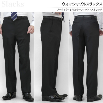 Amazon.co.jp: [コナカ] スーツパンツ ビジネスメンズスラックス