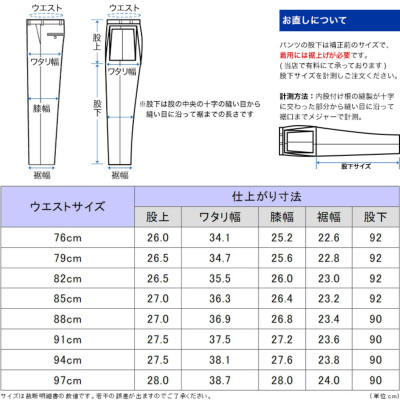 スラックス メンズ ツータック ストレッチ素材 春夏秋 3シーズン