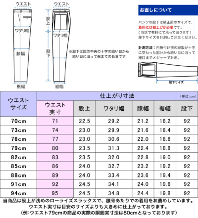 スリム スラックス メンズ ノータック ストレッチ 春夏秋 3シーズン