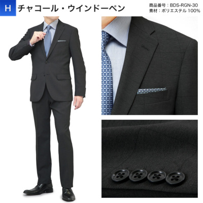 THE SUIT COMPANY 【スーツスクエア】メンズ スーツ 2つボタン