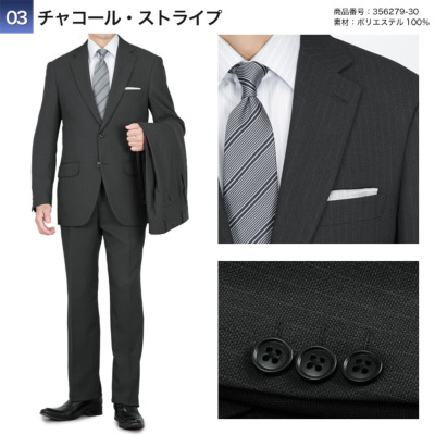 ツーパンツスーツ メンズ スペアパンツ付 2つボタンスーツ ワンタック