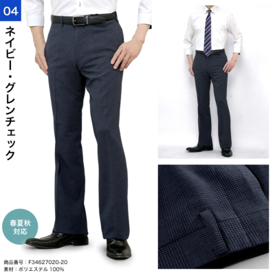 メンズ フレア スリムフィット スーツパンツ improves スラックス メンズ スーツ生地 フレアパンツ
