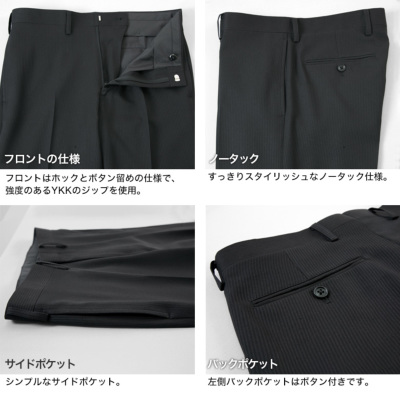 スラックス スリム メンズ ブーツカット フレア ノータック