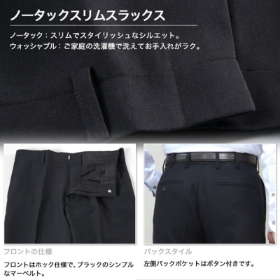 【近日削除】Rota サマースラックス 近日削除】超美品_Rota サマースラックス スーツ