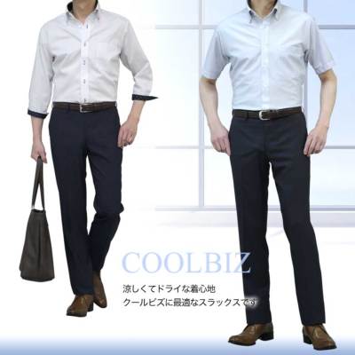 COOL MAX (クールマックス）スラックス スリム メンズ