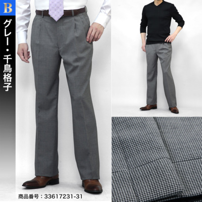 大きいサイズ COOL MAX ecomade (クールマックス エコメイド 大きいサイズ COOL MAX ecomade (クールマックス エコメイド