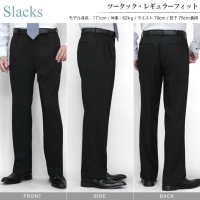 裾上げ済み スラックス ツータック ゆとり レギュラーシルエット 裾上げ済み スラックス ツータック ゆとり レギュラーシルエット