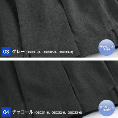 裾上げ済み スラックス ツータック ゆとり レギュラーシルエット