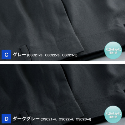 ☆ぽんず☆ダックスアウター＆インナー腰上　腰下　トップブリッジ☆ ☆ぽんず☆ダックスアウター＆インナー腰上 腰下 トップブリッジ