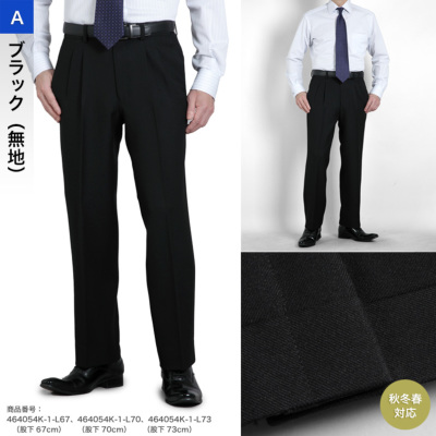 【美品】ジャブス アルキヴィオ　デニム スラックス　ツータック　DANTE　50 美品】ジャブス アルキヴィオ デニム スラックス ツータック