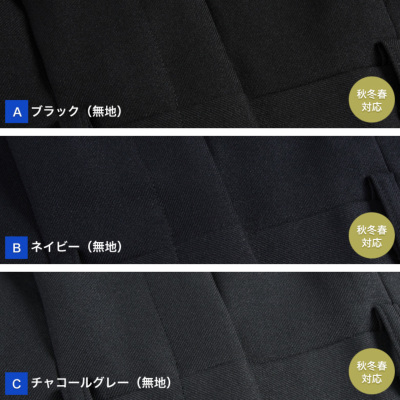 大きいサイズ 裾上げ済み アジャスター付 スラックス ツータック