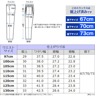 大きいサイズ メンズ WEB限定 春夏 秋冬 オールシーズン対応