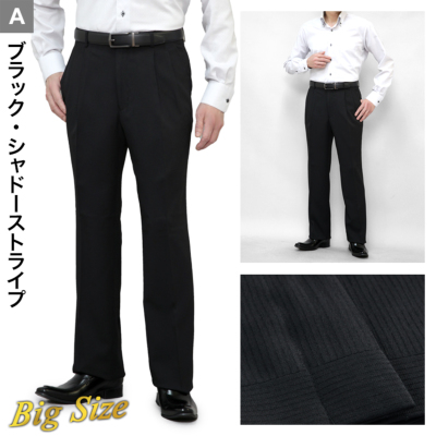 baovicto スラックス　サイズ1 210.jpg