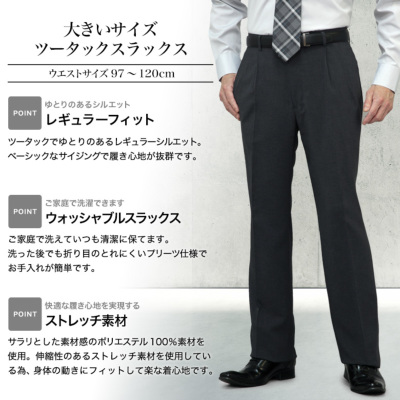 URU ネイビー スラックス サイズ3 エアースラックス/ネイビーブルー