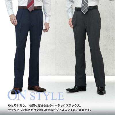 大きいサイズ スラックス レギュラーフィット メンズ ツータック