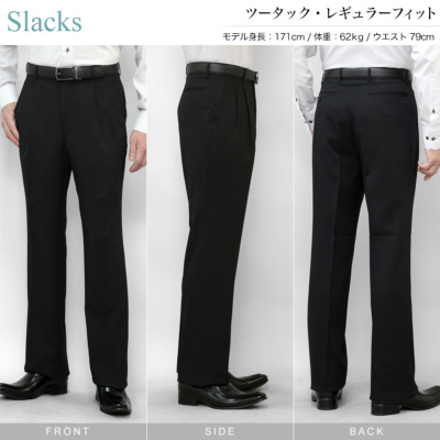 超涼しい/凄脚パンツ】ノータックスラックス チェック シロクロ