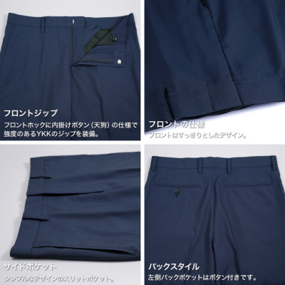 裾上げ済み COOL MAX (クールマックス)スラックス スリム メンズ 裾上げ済み COOL MAX (クールマックス)スラックス スリム メンズ
