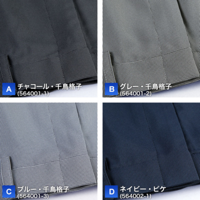 裾上げ済み COOL MAX (クールマックス）スラックス スリム メンズ