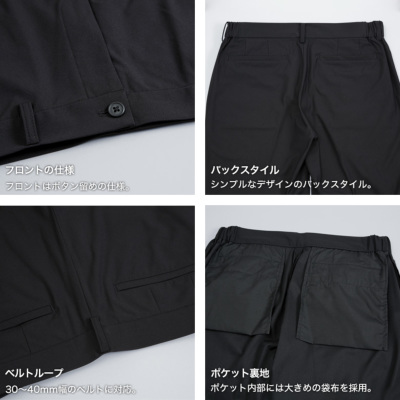 裾上げ済み ノータック スラックス ビジネス メンズ オールシーズン 春