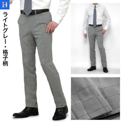 メンズスーツKOKUBO スラックス スリム メンズ ノータック