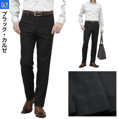 ユナイテッドアローズ 春夏クールビズ用ウォッシャブルスラックスパンツ 4本セット スラックス スリム メンズ ノータック ローライズ ストレッチ