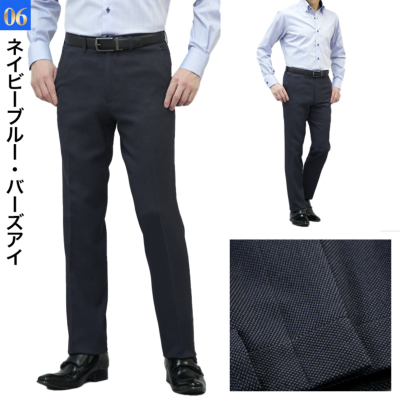 ユナイテッドアローズ 春夏クールビズ用ウォッシャブルスラックスパンツ 4本セット ユナイテッドアローズ 春夏クールビズ用ウォッシャブル