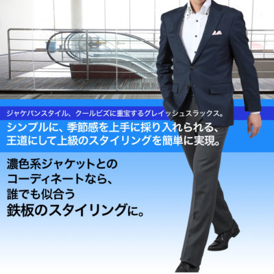 KNOTT トゥモローランド 薄手 春夏 ビジネススーツ 上XS 下S ネイビー メンズのジャケット・スーツ｜トゥモローランド 公式通販